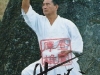 Il Maestro Atsuo Hiruma